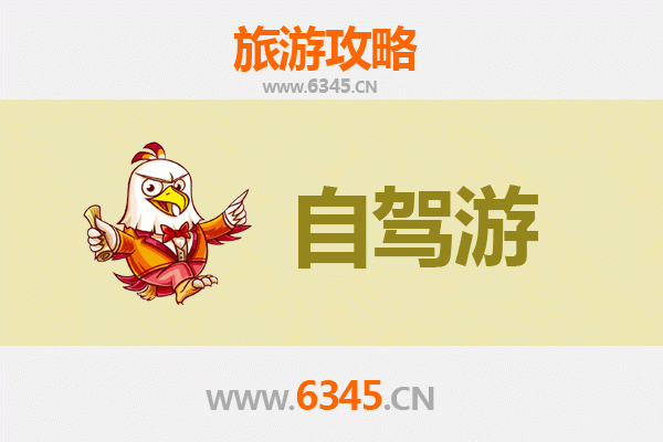 德阳中江至普陀山自驾游全攻略：礼佛观海，禅意之旅