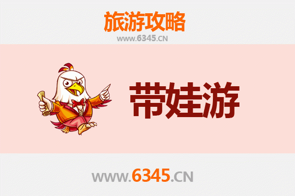 德阳中江亲子游攻略：探索自然与文化的家庭乐园