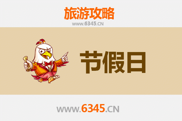 德阳中江出发：承德避暑山庄清凉之旅全攻略