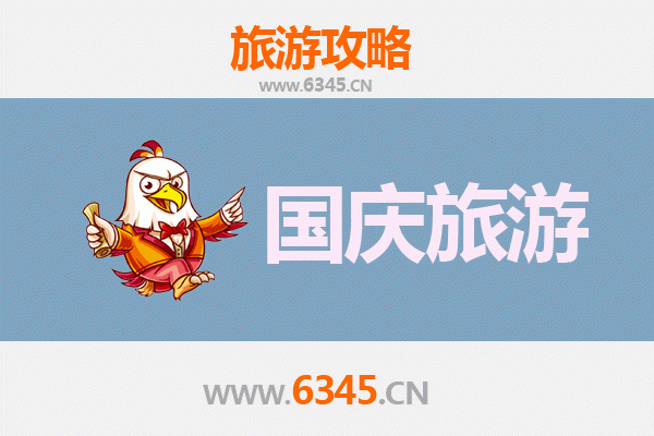 十一假期探秘德阳中江：人少冷门的隐世宝藏地