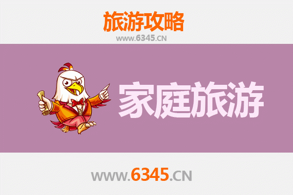 德阳中江家庭旅游全攻略：探索挂面村与黄继光纪念馆的亲子之旅