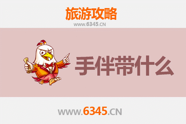 德阳中江出发：湄洲岛朝圣与海岛风情全攻略及手伴指南